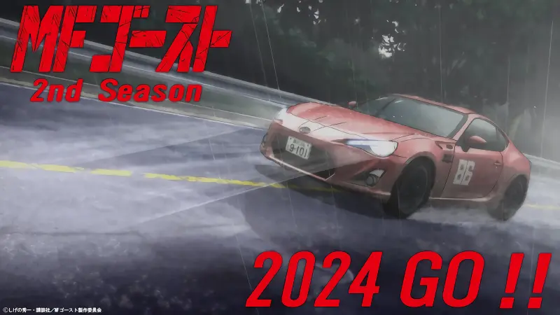 MF Ghost 2nd Season official image 3