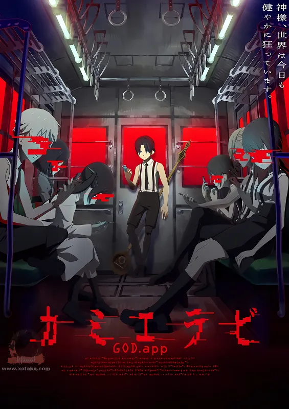 Kamierabi 2nd Season official image 2 Kamierabi 2nd Season official image 2