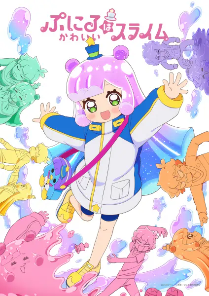 Puniru wa Kawaii Slime — صورة رسمية 2