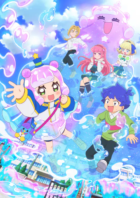 Puniru wa Kawaii Slime — الغلاف الرسمي
