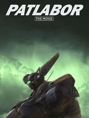 Kidou Keisatsu Patlabor the Movie — صورة رسمية 3 Kidou Keisatsu Patlabor the Movie — صورة رسمية 3