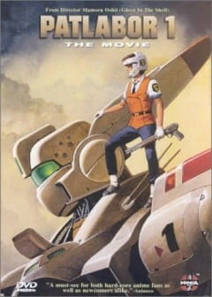 Kidou Keisatsu Patlabor the Movie — صورة رسمية 5 Kidou Keisatsu Patlabor the Movie — صورة رسمية 5