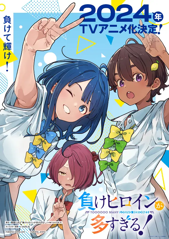 Make Heroine ga Oosugiru! official image 1