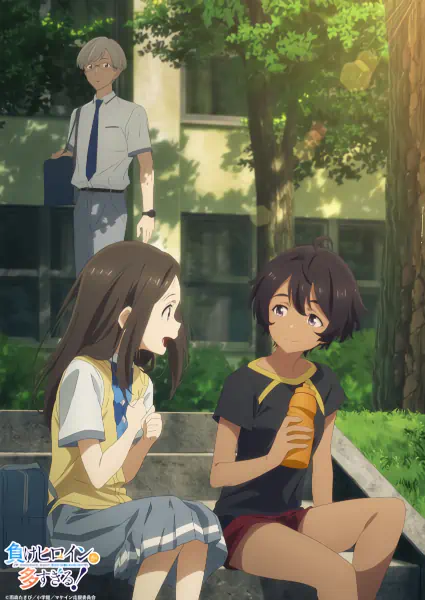 Make Heroine ga Oosugiru! official image 6