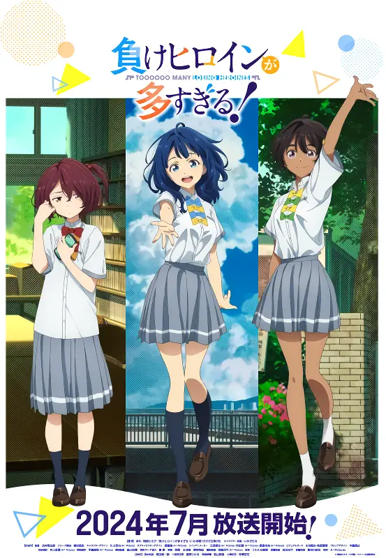 Make Heroine ga Oosugiru! official image 2