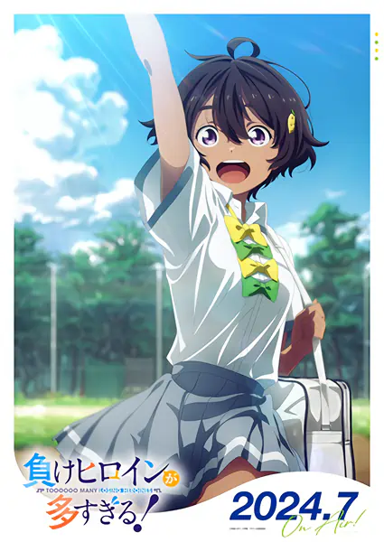 Make Heroine ga Oosugiru! official image 4