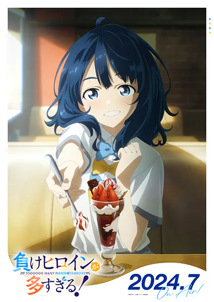 Make Heroine ga Oosugiru! official image 3
