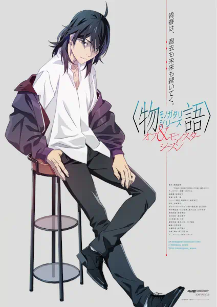 Monogatari Series: Off & Monster Season — صورة رسمية 3