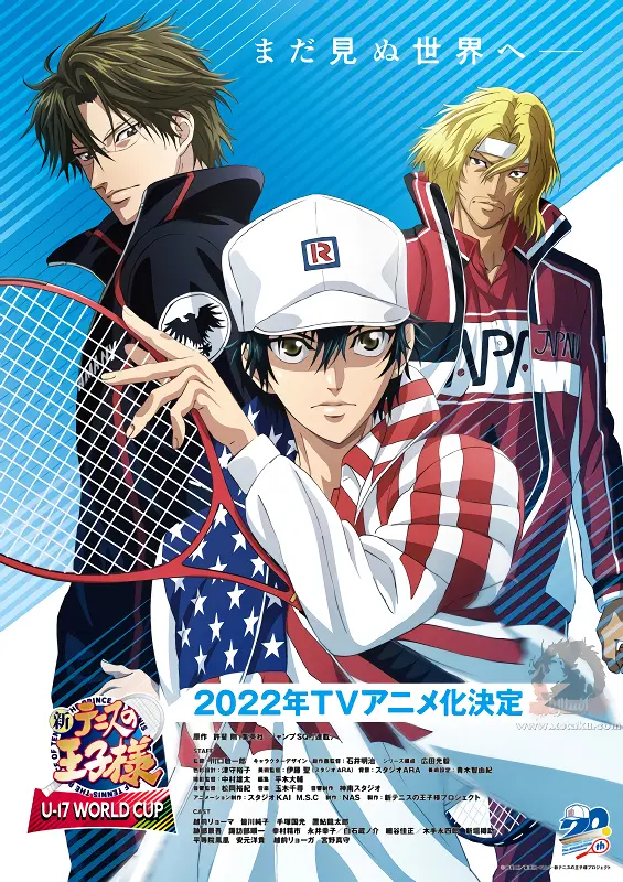 Shin Tennis no Oujisama: U-17 World Cup Semifinal official image 1