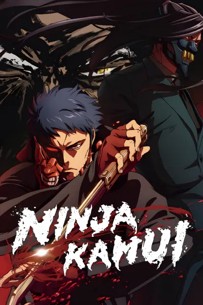 Ninja Kamui official image 2 Ninja Kamui official image 2