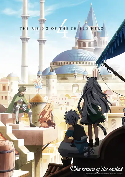 Tate no Yuusha no Nariagari Season 4 official image 1