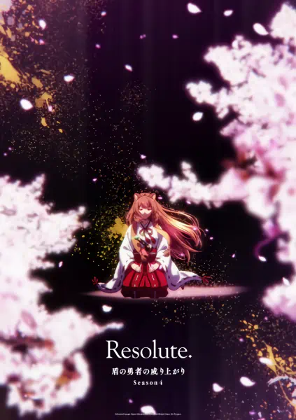 Tate no Yuusha no Nariagari Season 4 official image 4