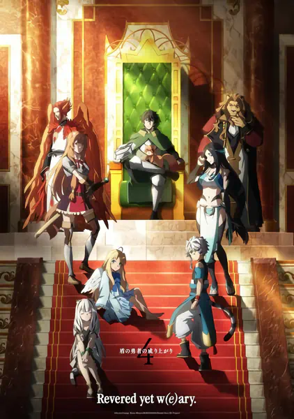 Tate no Yuusha no Nariagari Season 4 official image 2