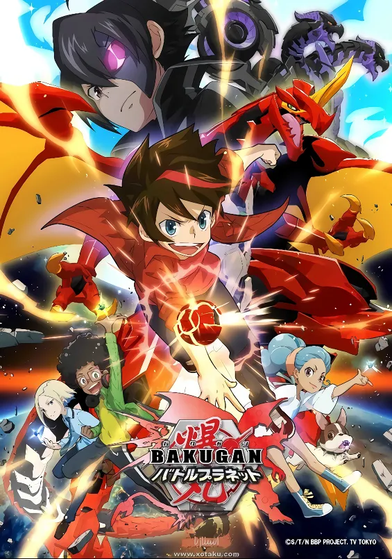 Bakugan: Battle Planet — الغلاف الرسمي