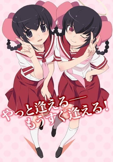 Kami nomi zo Shiru Sekai: Tenri-hen official image 2 Kami nomi zo Shiru Sekai: Tenri-hen official image 2