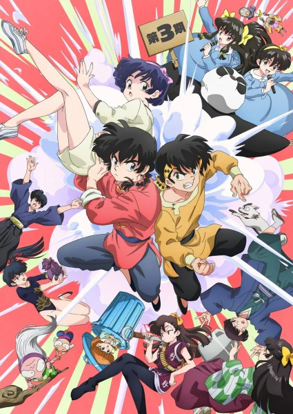 Ranma ½ (2024) 3rd Season official image 1