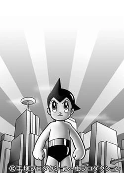 Tetsuwan Atom official image 2