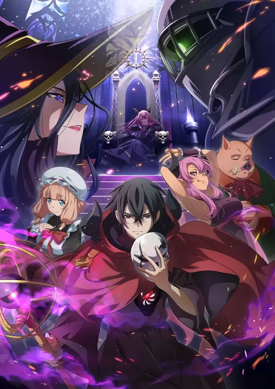 Maougun Saikyou no Majutsushi wa Ningen datta — الغلاف الرسمي