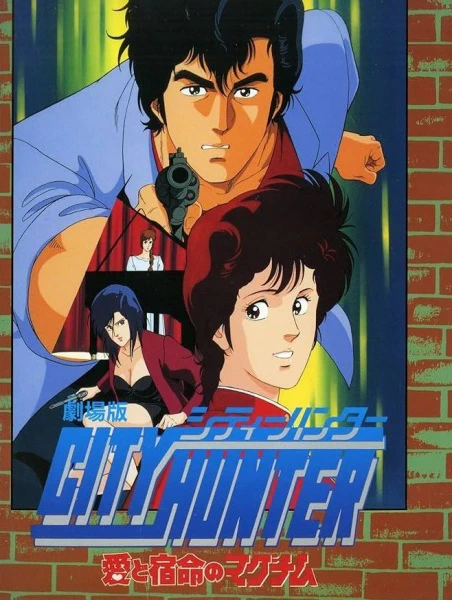 City Hunter: Ai to Shukumei no Magnum official image 1