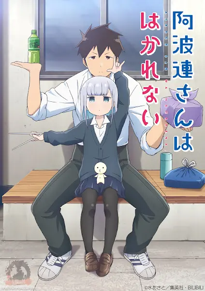 Aharen-san wa Hakarenai — صورة رسمية 2