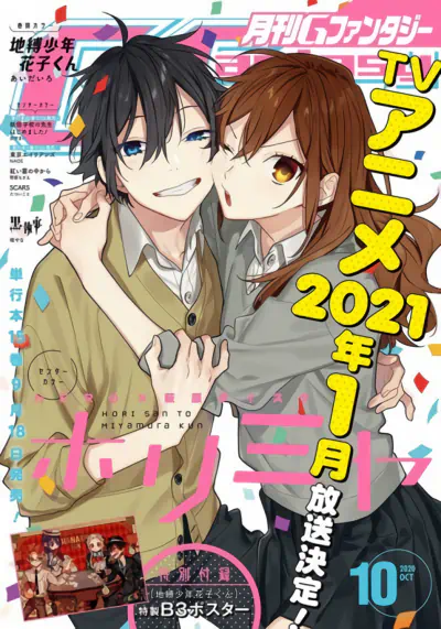 Horimiya official image 2