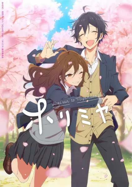 Horimiya official image 3
