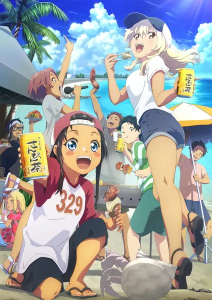 Okinawa de Suki ni Natta Ko ga Hougen Sugite Tsurasugiru official cover Okinawa de Suki ni Natta Ko ga Hougen Sugite Tsurasugiru official cover