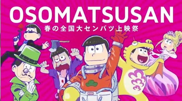 Osomatsu-san: Haru no Zenkoku Dai Senbatsu Jouei-sai - Sentou Quiz 2 official image 1