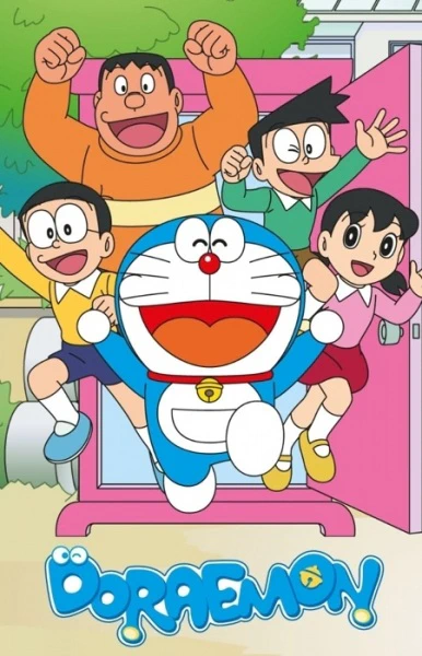 Doraemon (2005) — صورة رسمية 4 Doraemon (2005) — صورة رسمية 4