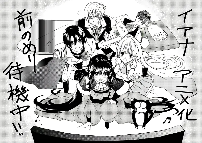 Tensei Akujo no Kuro Rekishi official image 3