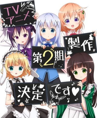 Gochuumon wa Usagi desu ka?? — صورة رسمية 1