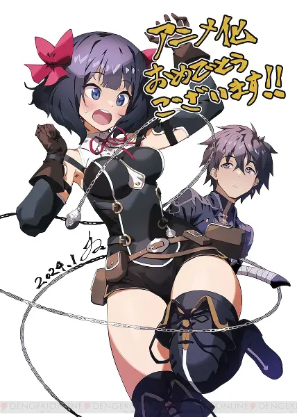Nageki no Bourei wa Intai shitai official image 1