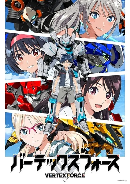 Vertex Force official cover
