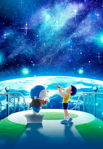 Doraemon Movie 43: Nobita no Chikyuu Symphony — صورة رسمية 1 Doraemon Movie 43: Nobita no Chikyuu Symphony — صورة رسمية 1