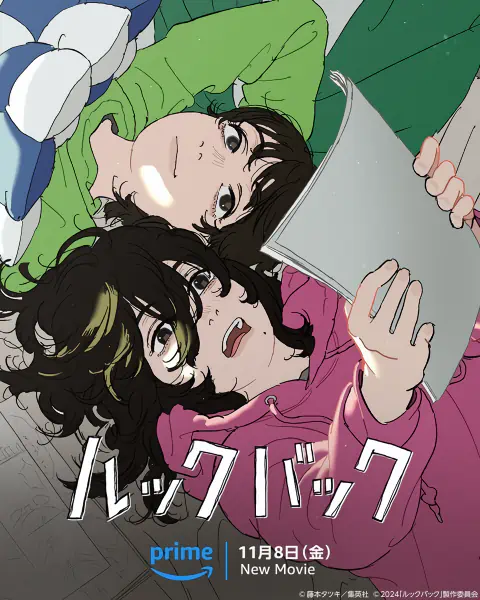 Look Back official image 2