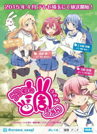 Urawa no Usagi-chan official image 1