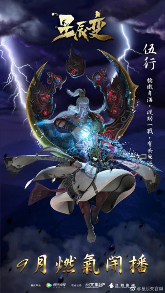 Xingchen Bian official image 1