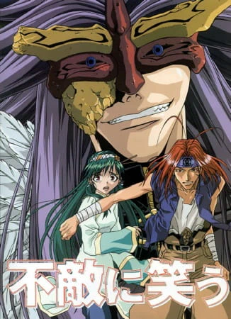 Gensoumaden Saiyuuki Movie: Requiem - Erabarezaru Mono e no Chinkonka — صورة رسمية 3