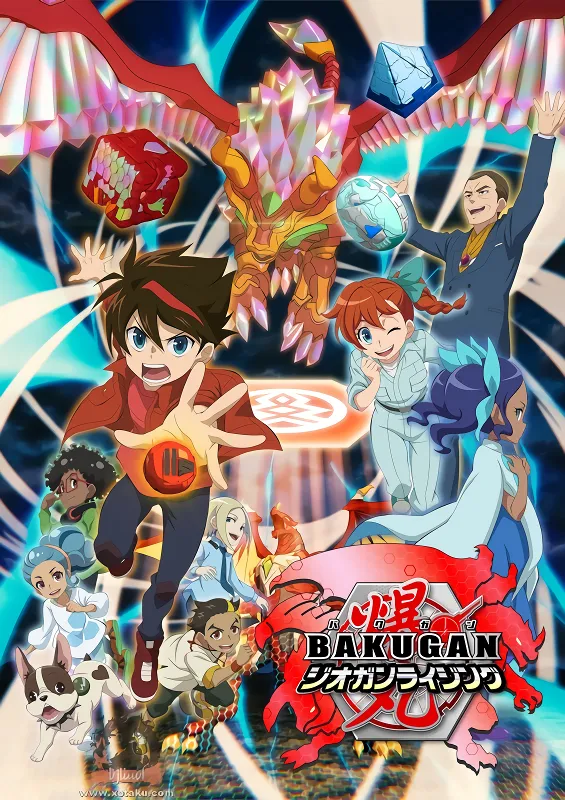 Bakugan: Geogan Rising official cover Bakugan: Geogan Rising official cover