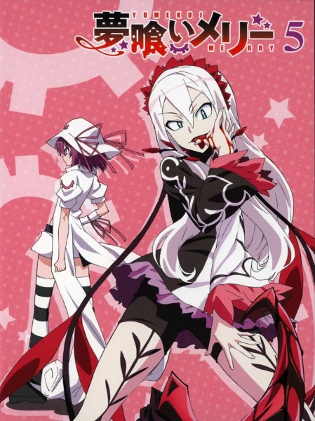 Yumekui Merry official image 1