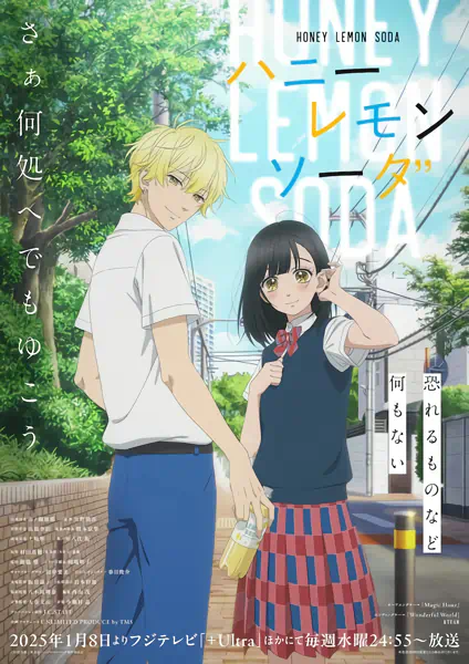 Honey Lemon Soda official image 2