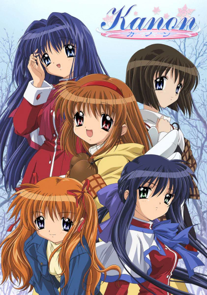 Kanon (2006) — الغلاف الرسمي