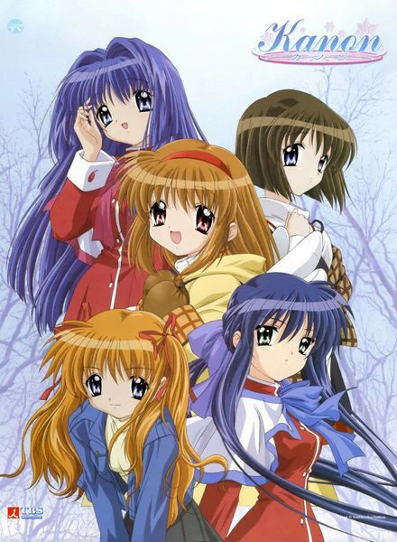 Kanon (2006) — صورة رسمية 1
