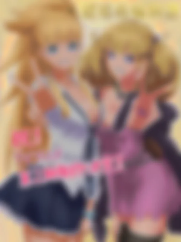 Kekkon Yubiwa Monogatari II — صورة رسمية 2