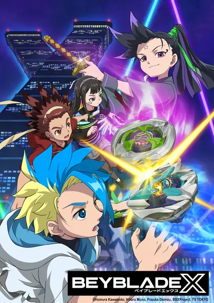 Beyblade X — الغلاف الرسمي