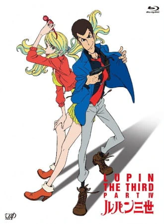 Lupin III (2015) Specials — الغلاف الرسمي