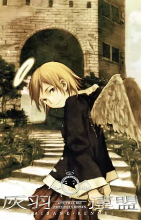Haibane Renmei official image 19