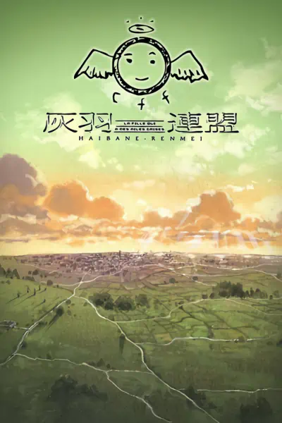 Haibane Renmei official image 13