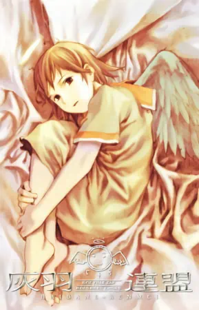 Haibane Renmei official image 22