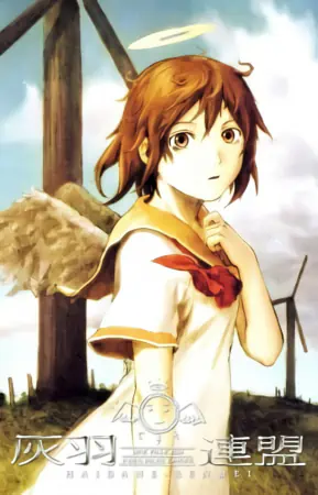 Haibane Renmei official image 17